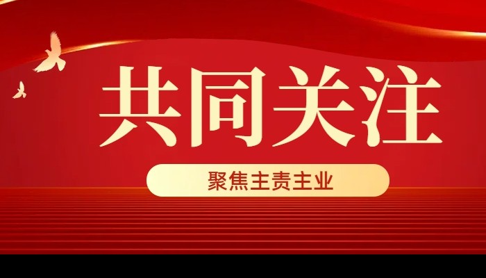提質增效！ 生態公司2025年QC成果獲獎實現零的突破